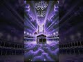 Khabar  me puchne wale sawal #islamicvideo #islamicreminder  #islamicshorts #allah #viral #ytshorts