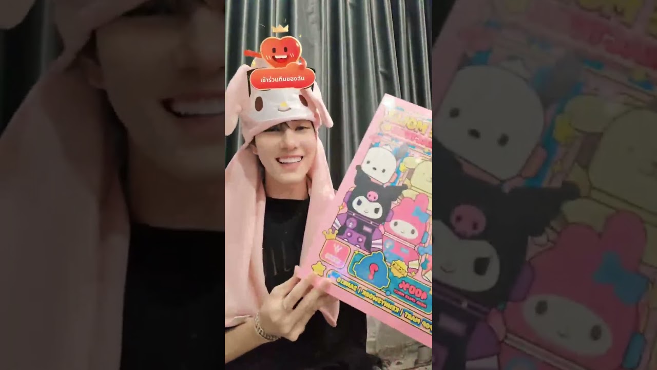 TikTok Live | Nani Hirunkit [ hirunkitnani0 ] | 15.12.2024