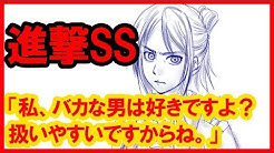 アニメssまとめ Youtube