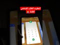 خربطت بالعنوان دليفري توصيل طلبات 
