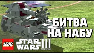 : LEGO Star Wars lll: The Clone Wars -   