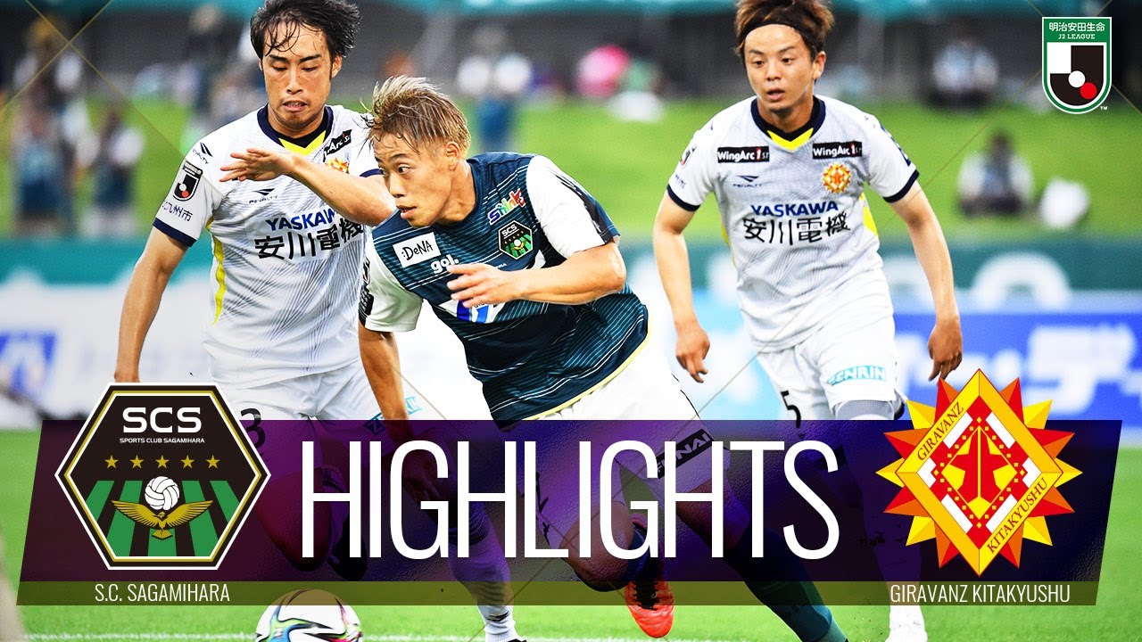 公式】相模原 vs 北九州の試合結果・データ（明治安田生命J2リーグ