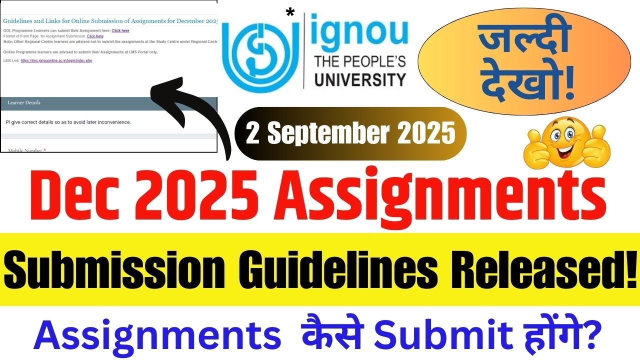 (Big Update) IGNOU Assignment Submission Guidelines For Dec 2025 TEE ...