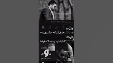 ليش حبيبي جرالك وتقطع سؤالك عليه ستوريات انستا حزينه 