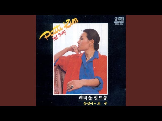 Watch 파드레 (PADRE) on YouTube Watch 파드레 (PADRE) on YouTube