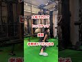 太もも痩せやらなきゃ損#ぽっこりお腹 #ダイエット #痩せる #shorts