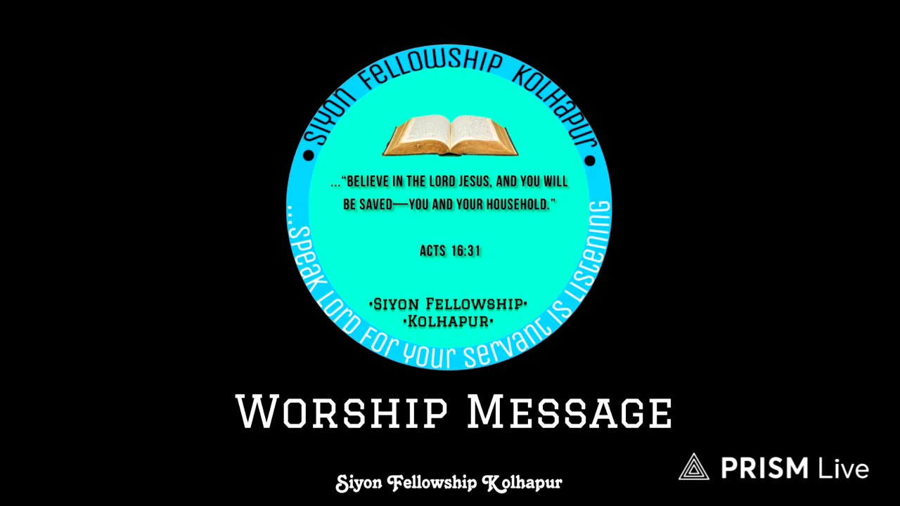Worship Message | 14 December 2025 | Siyon Fellowship Kolhapur