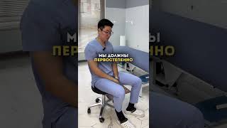 Как убрать боль с поясницы за 1 минуту