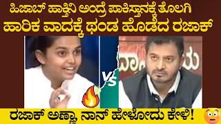 ಹಜಬ ಹಕತನ ಅದರ ಪಕಸತನಕಕ ತಲಗ ರಜಕ ಗ ಥಡ ಹಡಸದ ಹರಕಳ ಹರತವದ ವದ