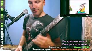 Ed Edd n Eddy Theme Song (whistling ver on guitar)