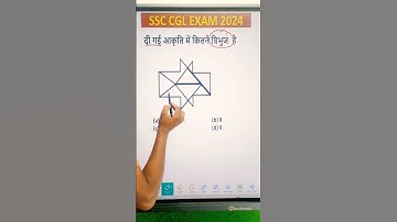 How many triangles are there in the given figure || Reasoning Important Questions #sscgd #reasoning