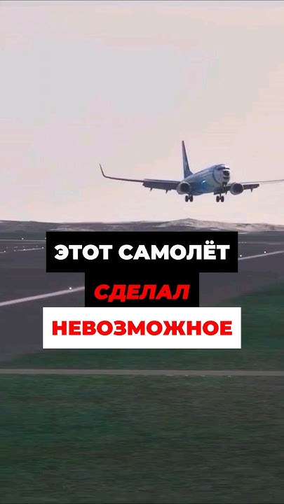 Это невозможно!!! - YouTube