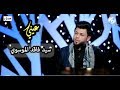 سيد فاقد الموسوي | عيني | قصيدة حزينة في برنامج كعده من العمر مع رفعت الصافي ✨