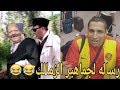 رسالة من جمهور الترجي التونسي لجماهير الزمالك جامد فشخ