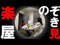 本番前の声優の楽屋をのぞいてみた。【まろに☆え~る】