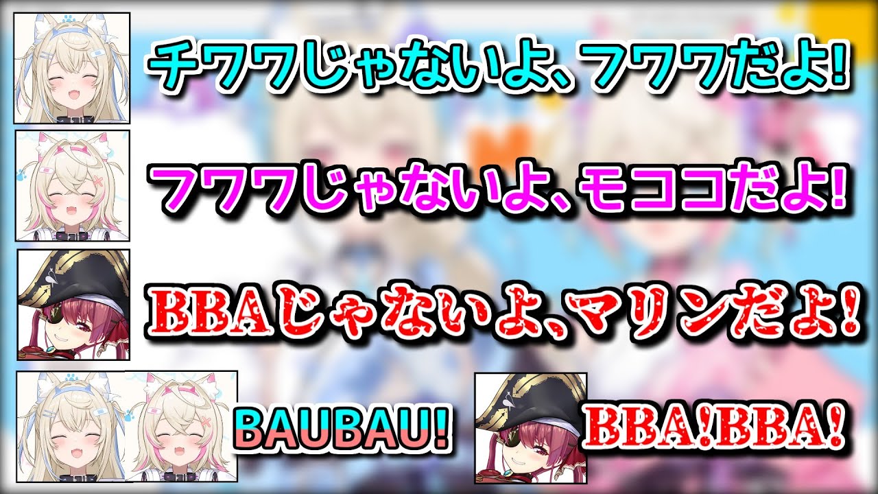 地獄みたいなコラボをしようとする宝鐘マリン【ホロライブ切り抜き / フワモコ】