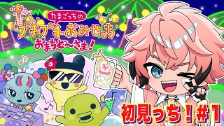 赤城ウェン の配信のサムネイル画像