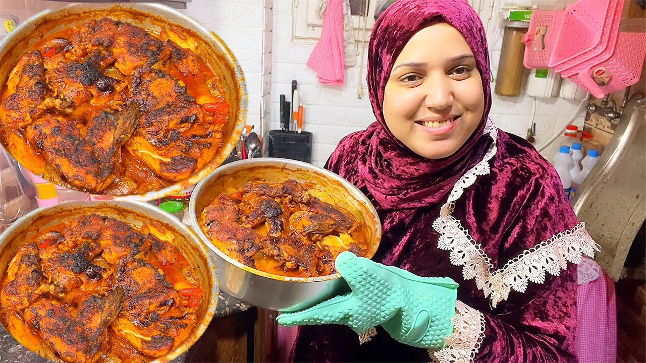 صنيه البطاطس بالفراخ هخليكى استاذه فيها والشارع كله هيشم ريحتها وهيسالك على اسرارها من جمالها⁉️