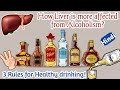 3 Rules for Safe Drinking | Why Alcohol Affects Liver? | Probers Point