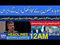 Iran Warns of Opening New Fronts if Attacks Resume | Dawn Headlines  12 AM