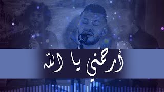 نورسات الأردن : ترتيلة 