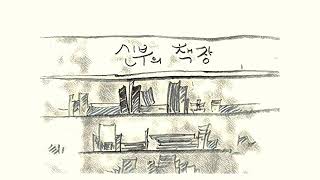 유튜브 썸네일