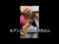 元アンセム福田洋也さんご来店！Happy Birthday!!! - YouTube