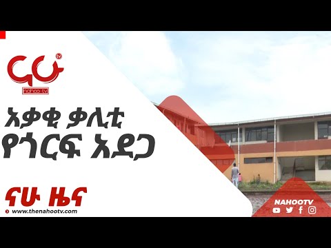 ቪዲዮ: ቤት ከለውጥ ቤቶች (57 ፎቶዎች) - ለቋሚ መኖሪያ ፣ ለውስጣዊ ዲዛይን ሀሳቦች ፣ ለቤት ውስጥ ማሻሻያ የሞዱል ቤቶች ፕሮጄክቶች