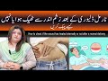 Internal healing after vaginal birth  hindi  urdu  dr naila jabeen  gynae solution