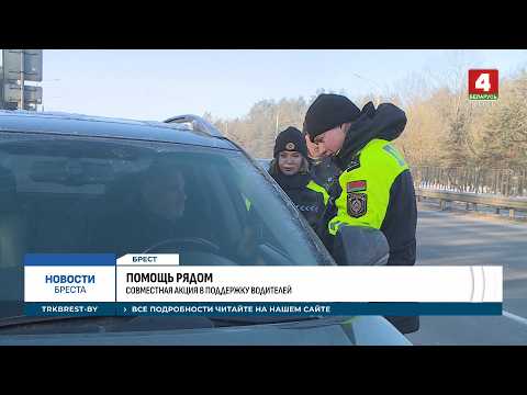 ПОМОЩЬ РЯДОМ