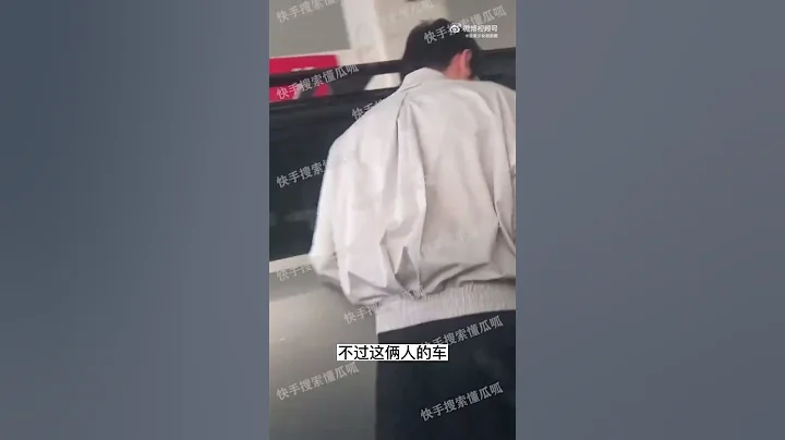 中国名模#金大川 与#雎晓雯 车内热吻 违反交通规则 #8姐就爱扒八叭 - 天天要闻