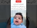 ✨My cute little baby🐥🍼#viral#trending#fyp#foryou#foryoupage#viralvideo#millionviews#explore#viral#fy