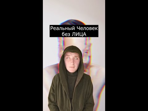 Видео: Легендата за Зеления Човек