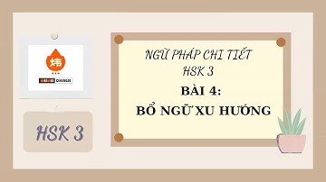 NGỮ PHÁP HSK3 | BỔ NGỮ XU HƯỚNG 趋向补语