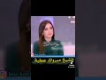 الشرع حال اربعة الشيخ مبروك