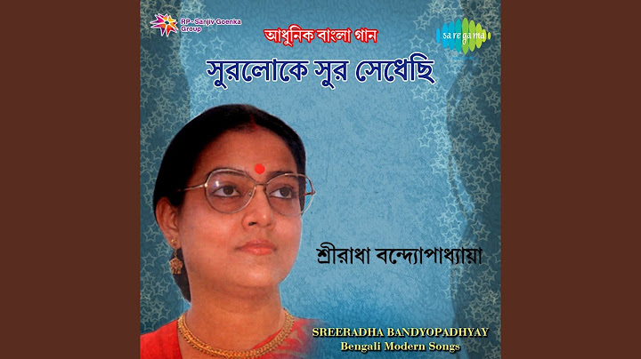 না চাহিলে যারে পাওয় জে