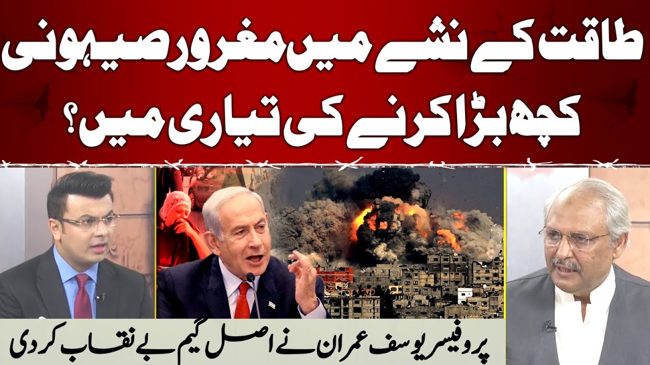 Ceasefire in Gaza | Something BIG Is Coming| Gaza Situation Roo - YouTube