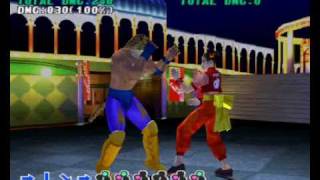 Tekken 3: King's Standing Heel Hold Chainthrow