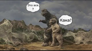 Если бы Кайджу могли бы говорить в Son of Godzilla (1967)
