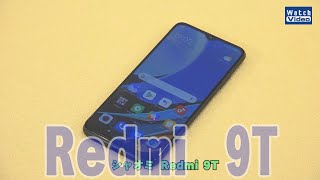 法林岳之のケータイしようぜ!!／Redmi 9T／610／2021年2月24日公開