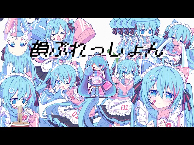韻ぷれっしょんNEW!豆カカオ