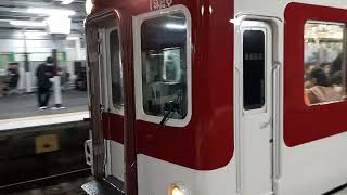 近鉄1810系H26+近鉄1200系FC92 名古屋行き急行 桑名駅発車と近鉄2800系AX15+近鉄2800系AX14 五十鈴川行き急行 桑名駅到着