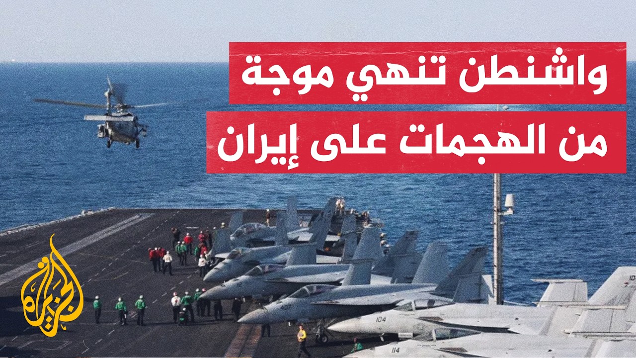 ������ ���� ������ ���� ������� �� ����� ������� �������� �� ����� ������ ������
 - نشر قبل 56 دقيقة