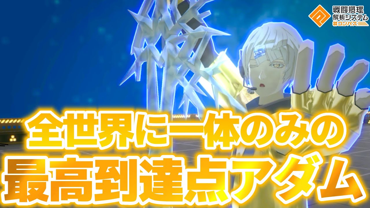 I tried fighting with a ridiculously weak all-blue deck using the