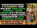 Родители обделили моих детей ради соседей… но их “наследство” обернулось кошмаром!