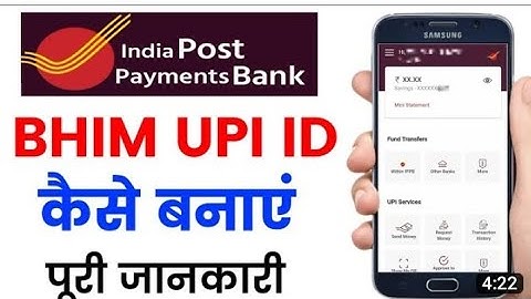 how to create bhim upi id in ippb mobile app | ippb upi id kaise banaye | how to make bhim upi id