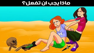 ألغاز شديدة الصعوبة لن تتمكن من حلها