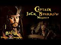 CAPTAIN JACK SPARROW - mashup | Tamil Tribute | Johnny Depp | 2020