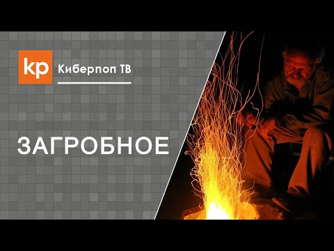 Дух, душа и тело человека