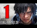 FINAL FANTASY 16 [Walkthrough Gameplay ITA PS5 - PARTE 1] - IFRIT e LA FENICE (Nuova Serie)